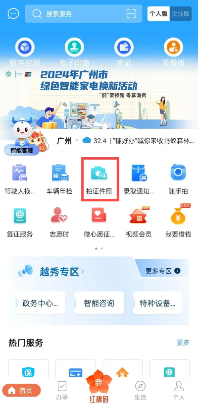 圖片