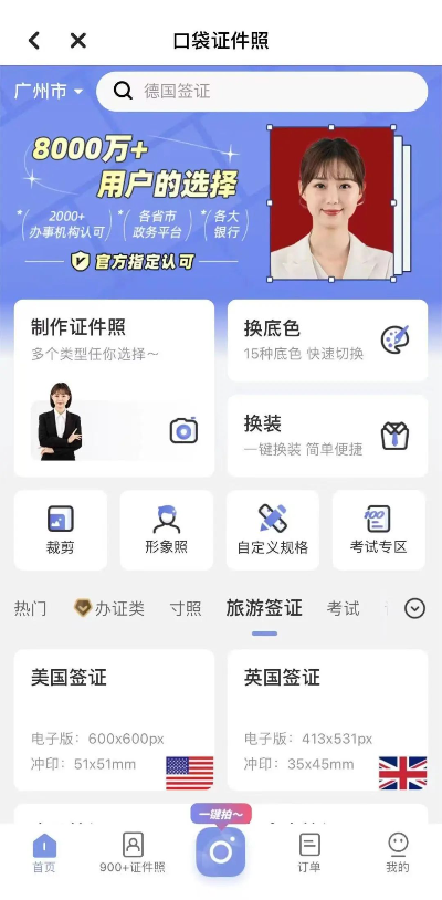圖片