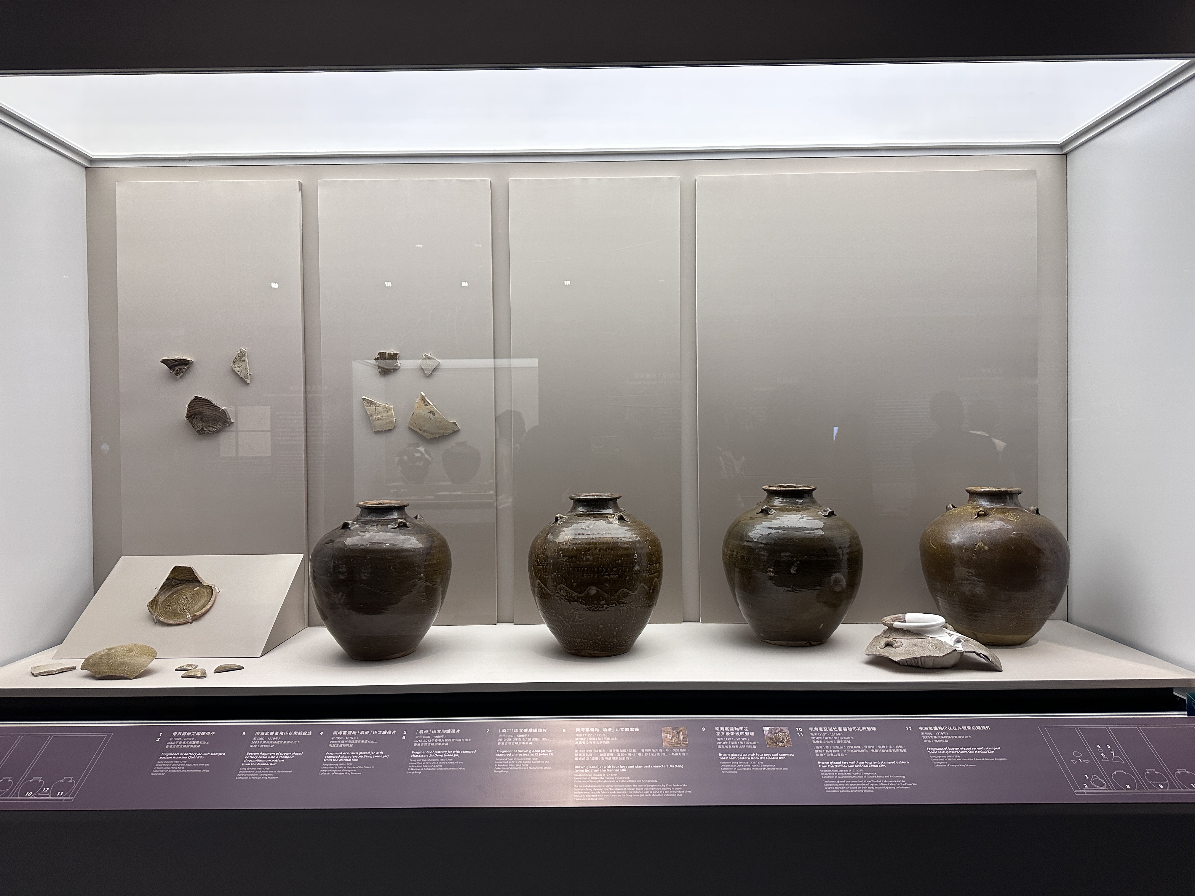 粵港澳大灣區(qū)出土廣東窯口產(chǎn)品（2）.jpg