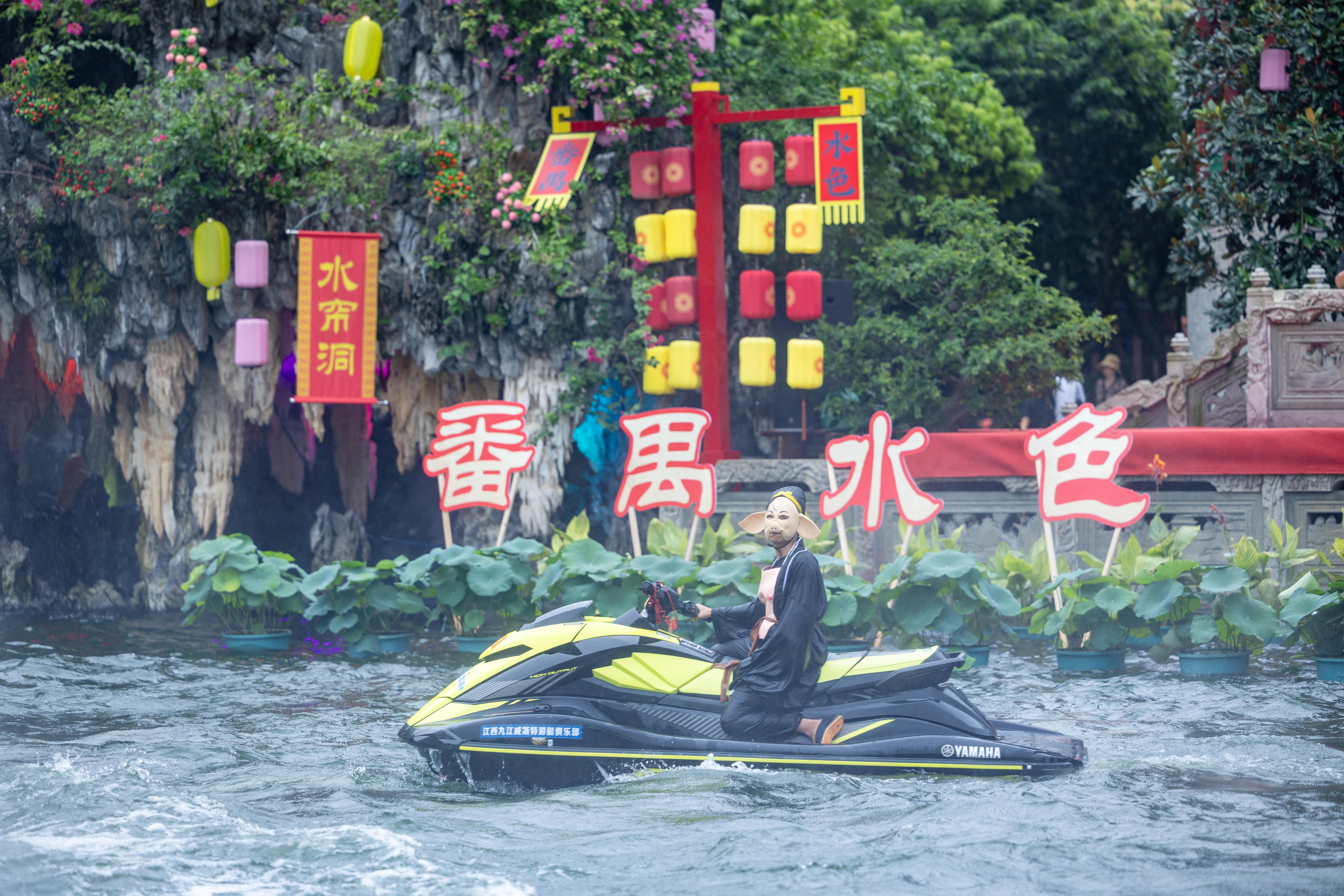 6.寶墨園.jpg
