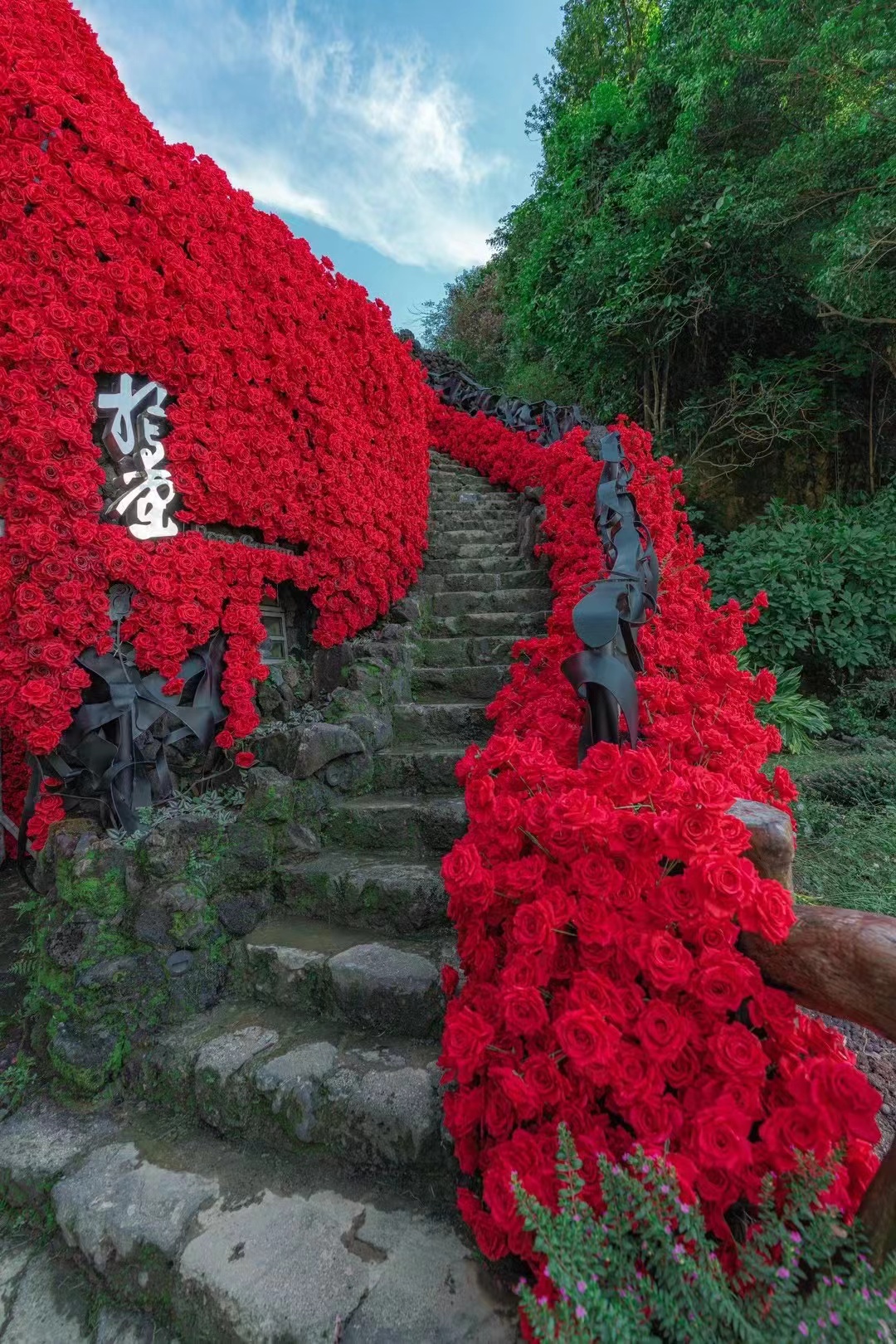 4.天人山水度假區(qū).jpg