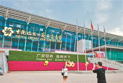 新企業(yè)、新產(chǎn)品、新技術(shù)、新業(yè)態(tài)大量涌現(xiàn) 外貿(mào)“風(fēng)向標(biāo)”指向新動能