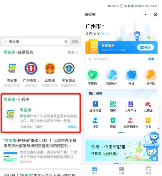 圖片3.png