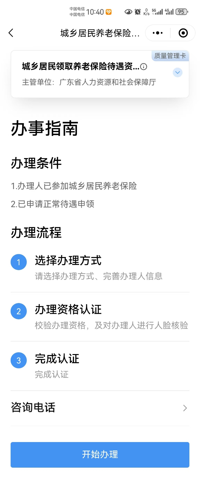 圖片6.png