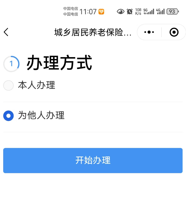 圖片7.png