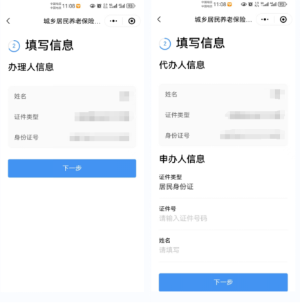 圖片8.png