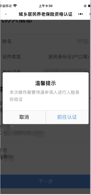 圖片9.png