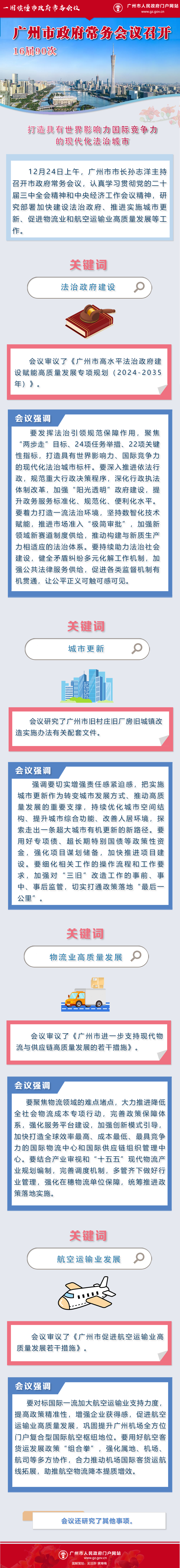 微信圖片_20241225165315.png