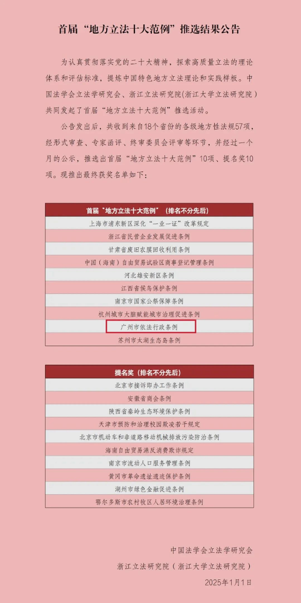 微信圖片_20250103165721.jpg