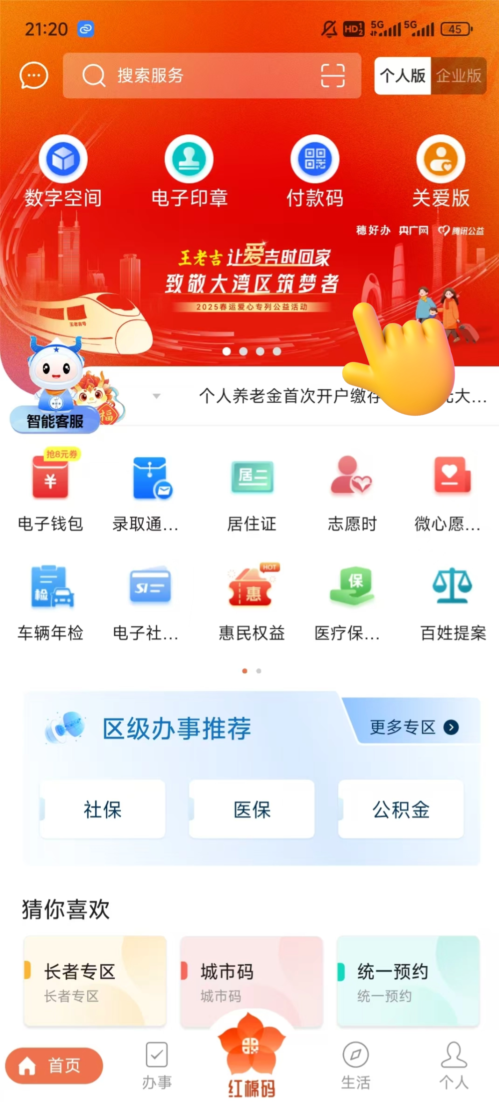 圖片