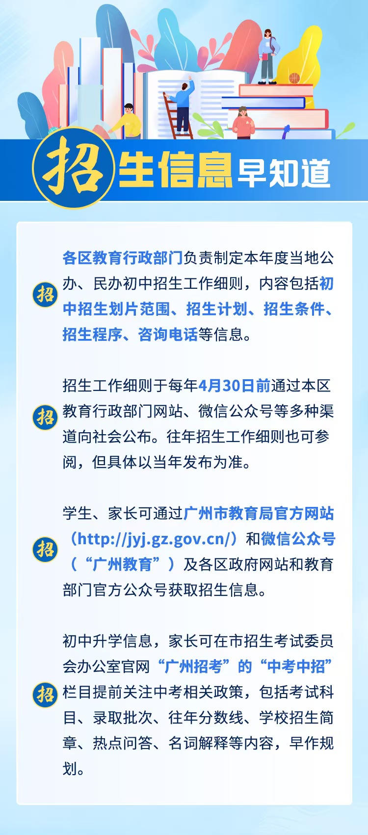 微信圖片_20250120094050.jpg