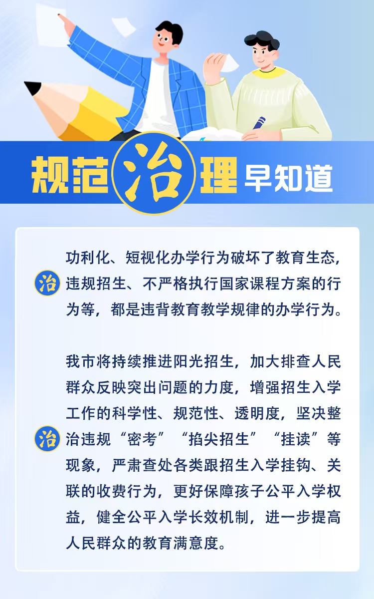微信圖片_20250120094045.jpg