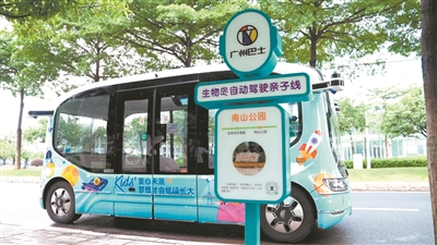 自動駕駛巴士春運(yùn)發(fā)班近6000次