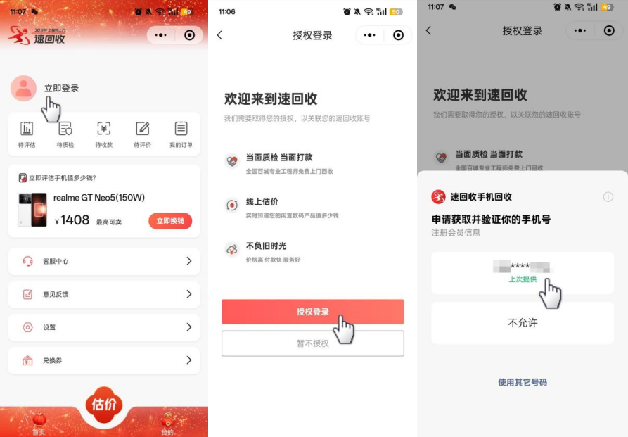 微信圖片_20250211101748.png