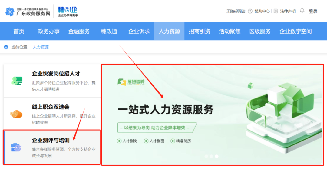 圖片6.png