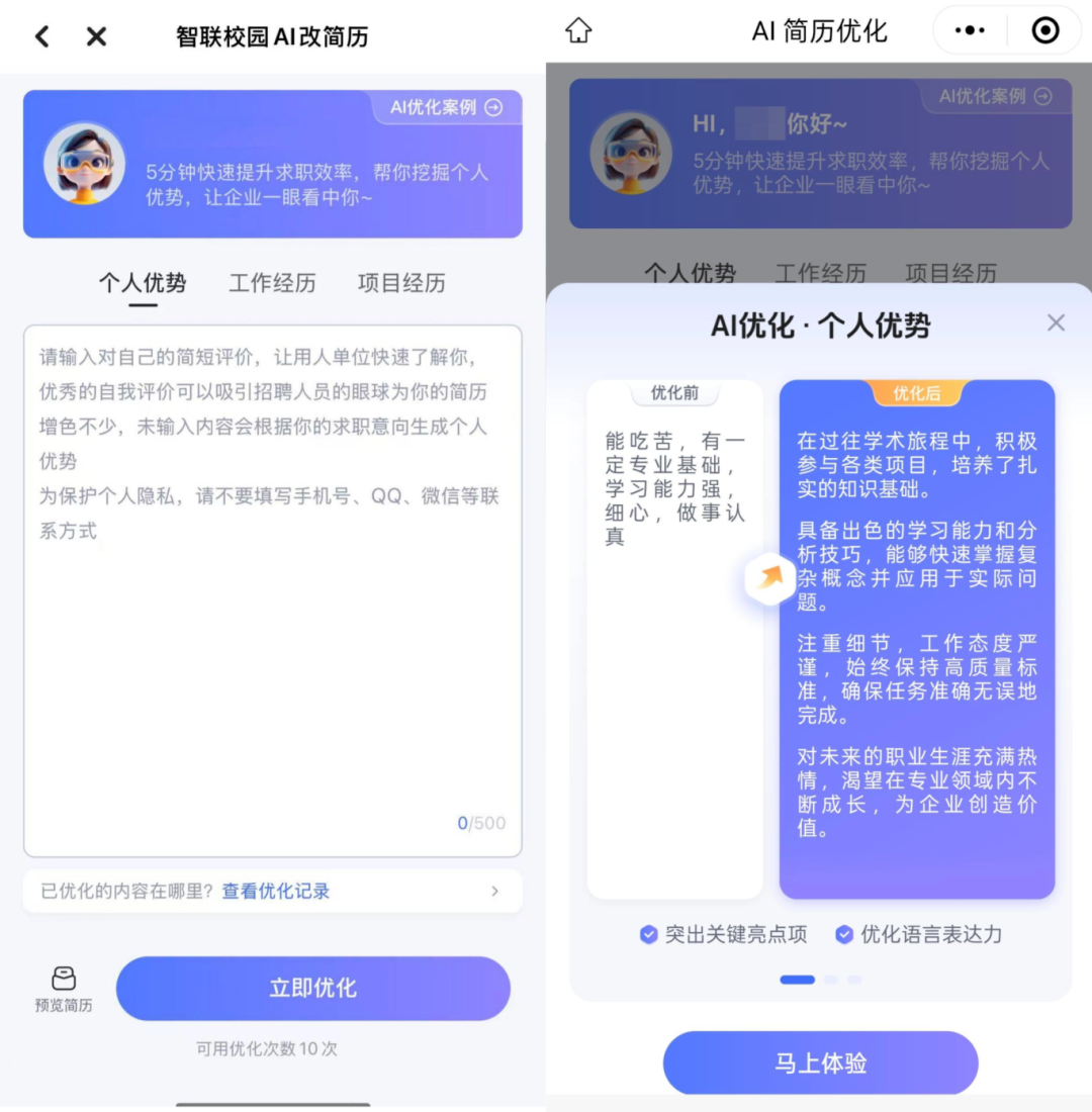 未命名(10) (2).png