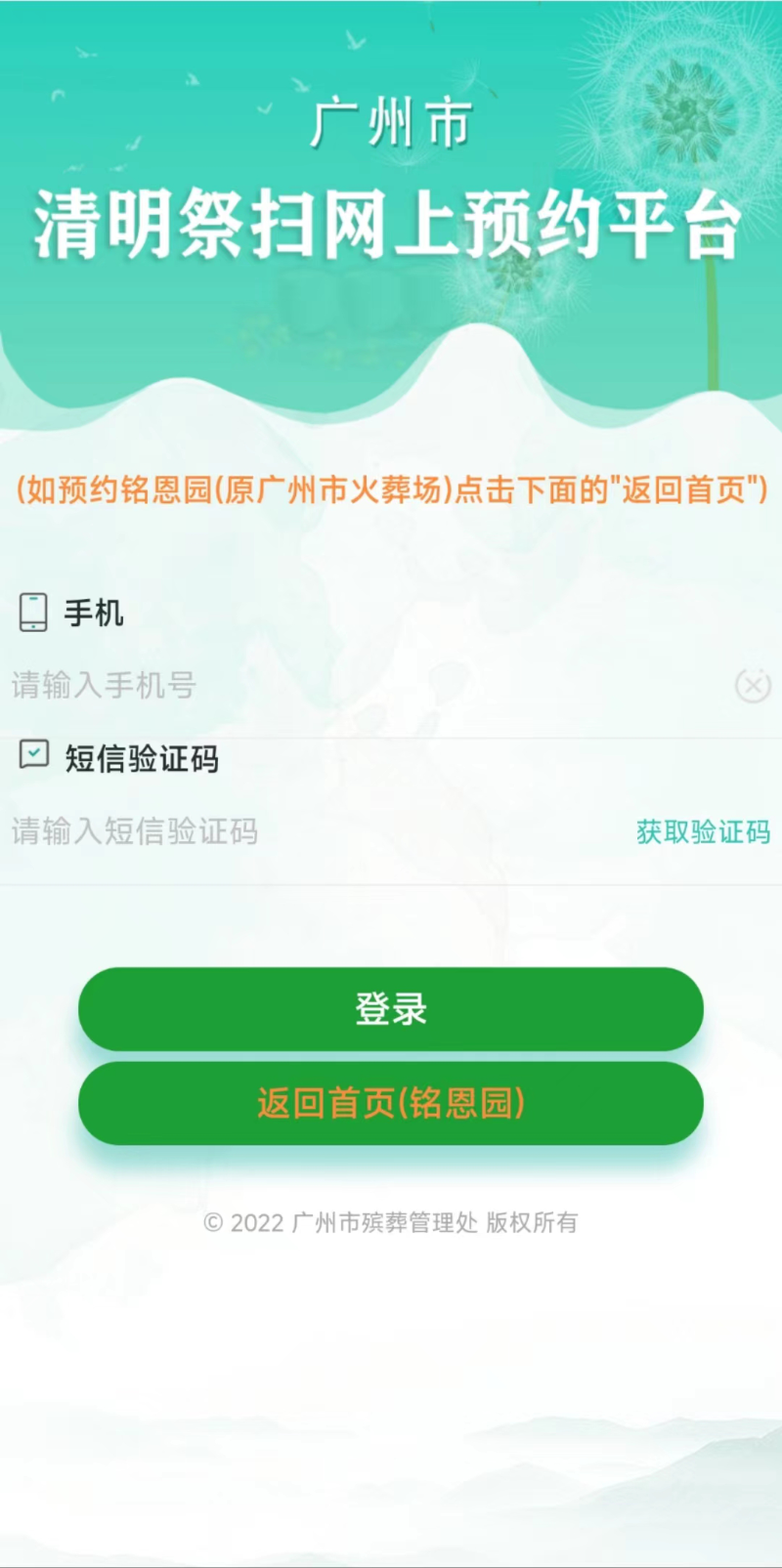 圖片4.png
