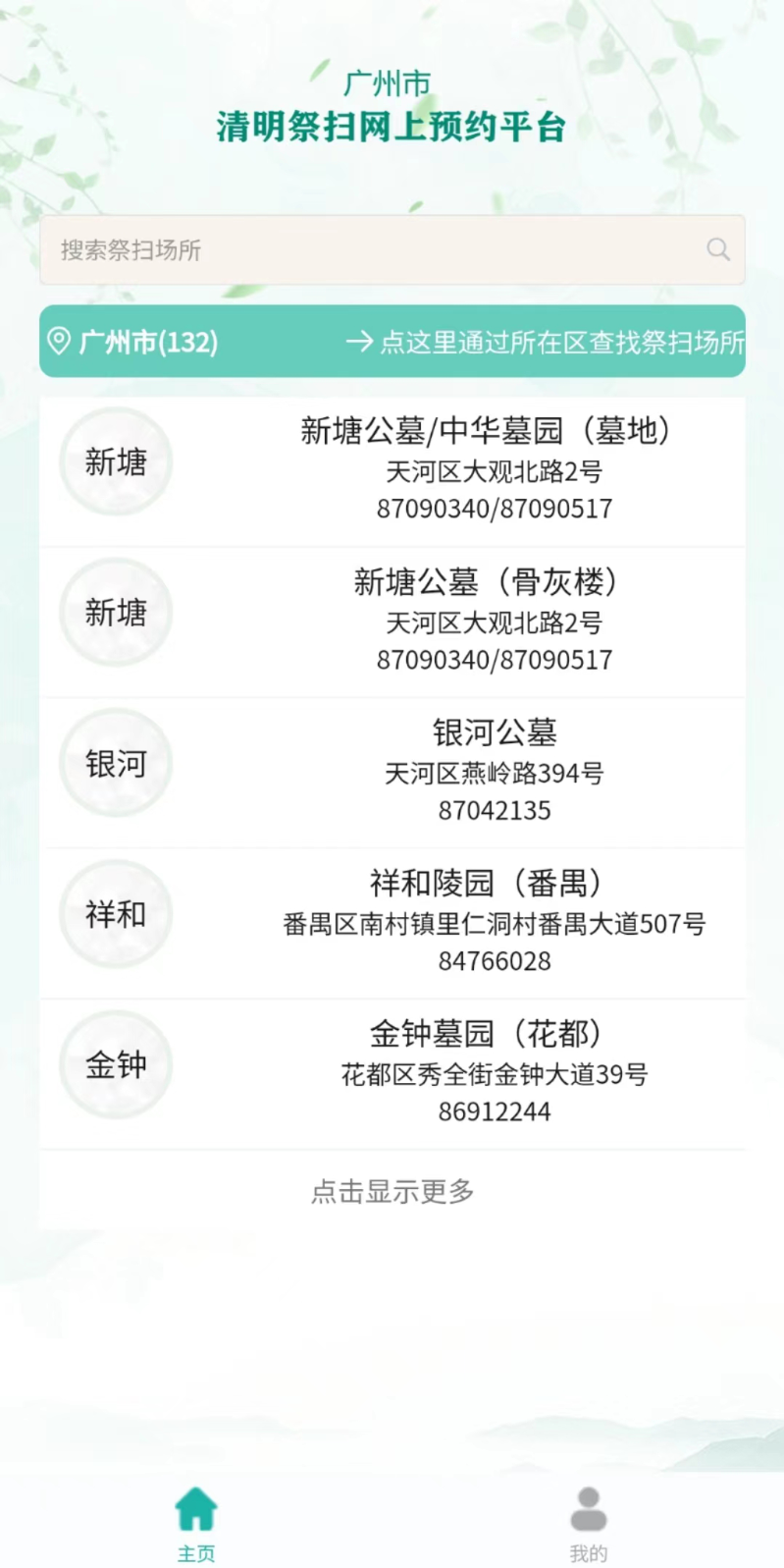 圖片6.png