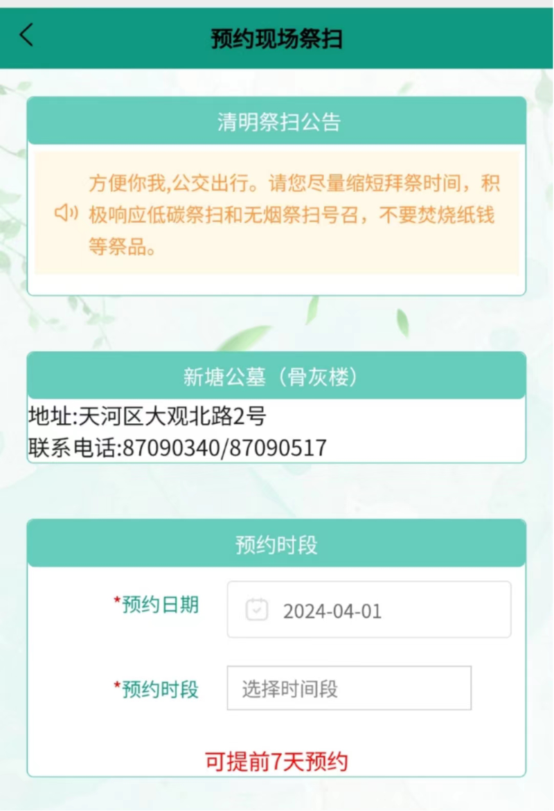 圖片7.png