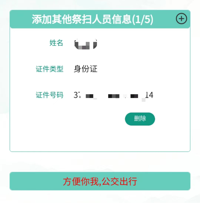 圖片8.png