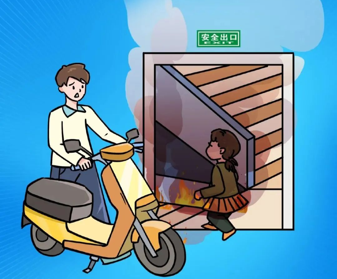 電動(dòng)自行車起火了怎么辦？這份應(yīng)急指南請(qǐng)收好