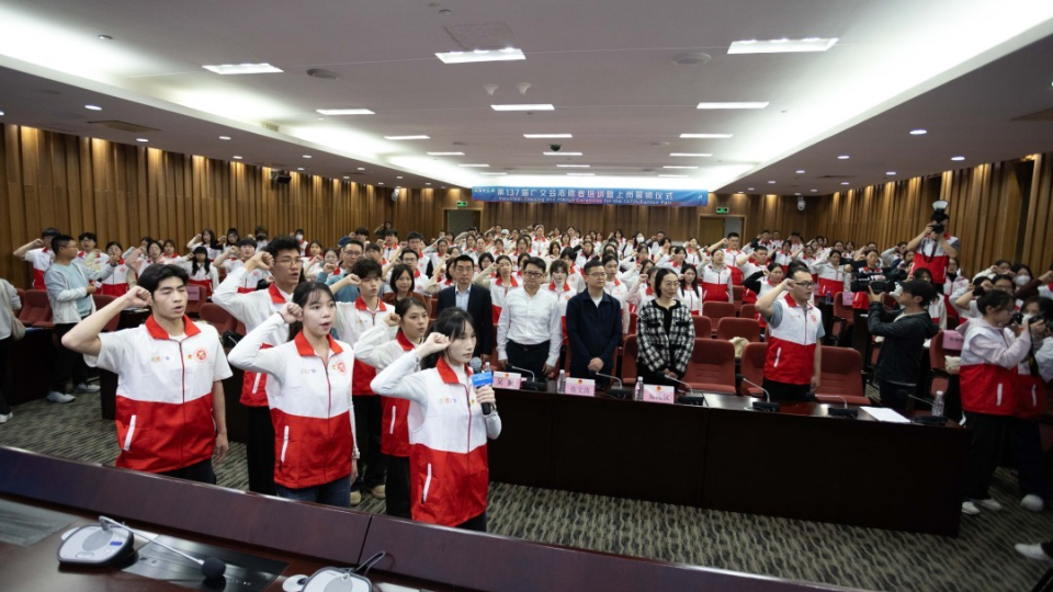 第137屆廣交會(huì)4月15日開幕