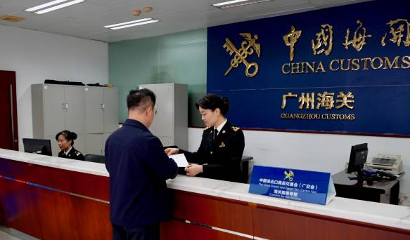 第137屆廣交會(huì)首批進(jìn)境展品順利入境