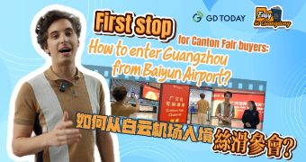 First stop for Canton Fair buyers: How to enter Guangzhou from Baiyun Airport?