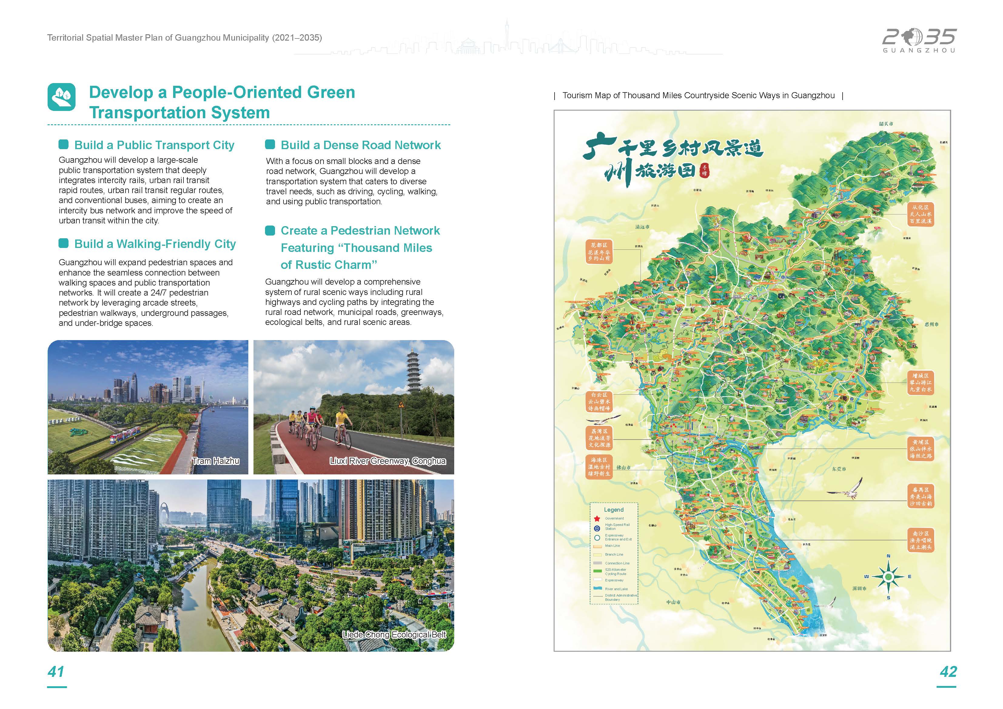 《廣州市國土空間總體規(guī)劃（2021-2035年）》公眾讀本英文版_頁面_24.jpg