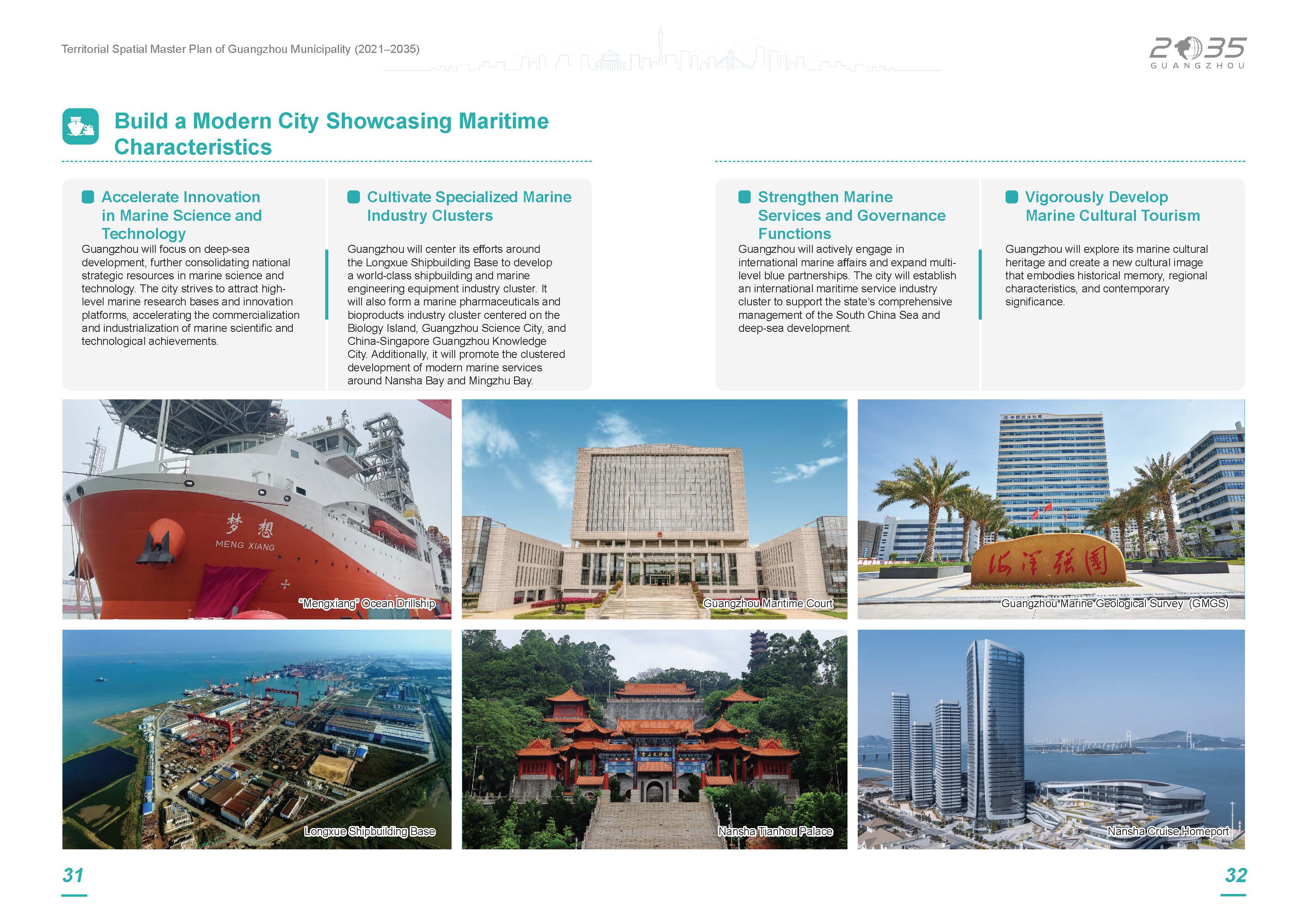 《廣州市國土空間總體規(guī)劃（2021-2035年）》公眾讀本英文版_頁面_19.jpg