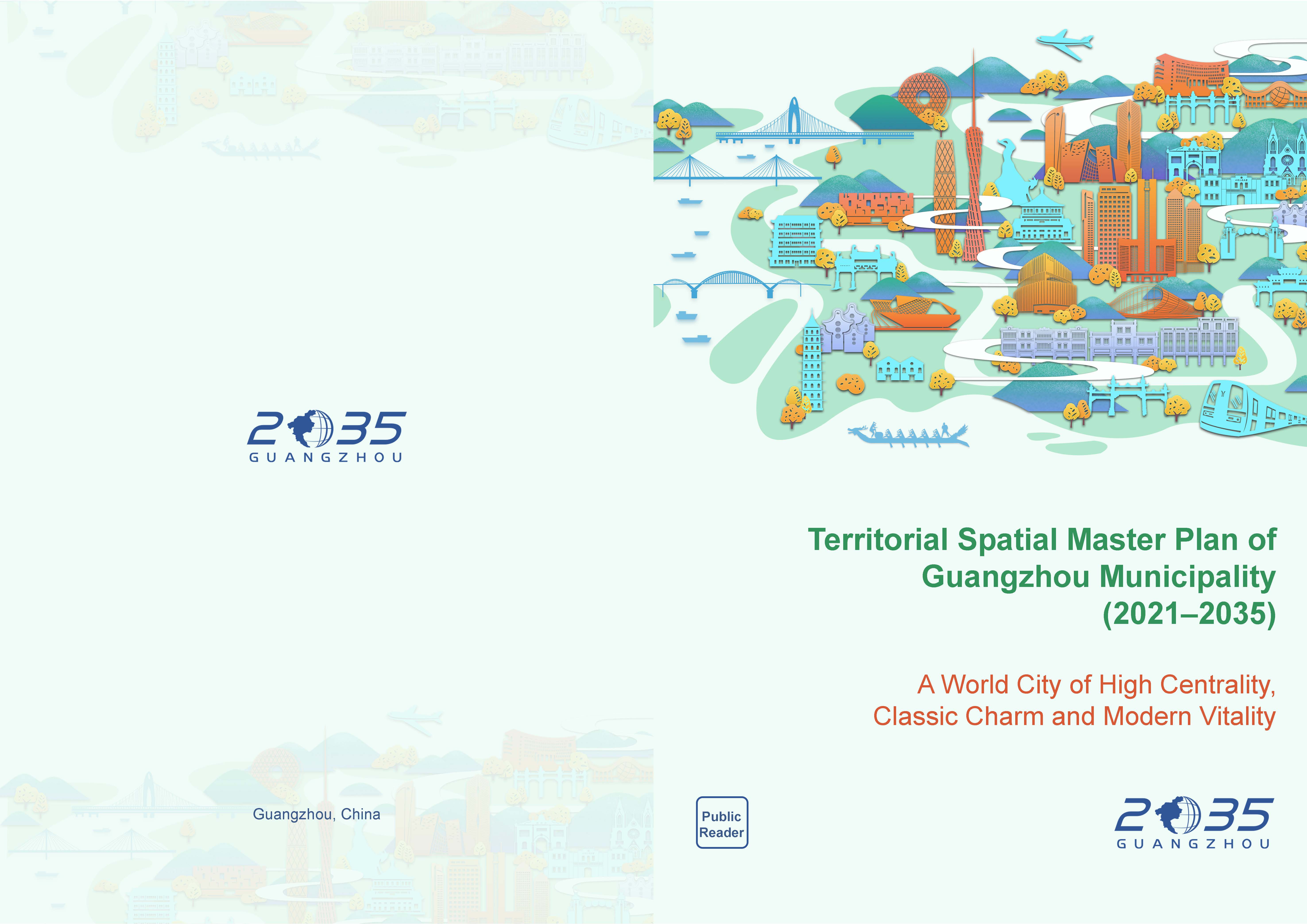 《廣州市國土空間總體規(guī)劃（2021-2035年）》公眾讀本英文版_頁面_01.jpg