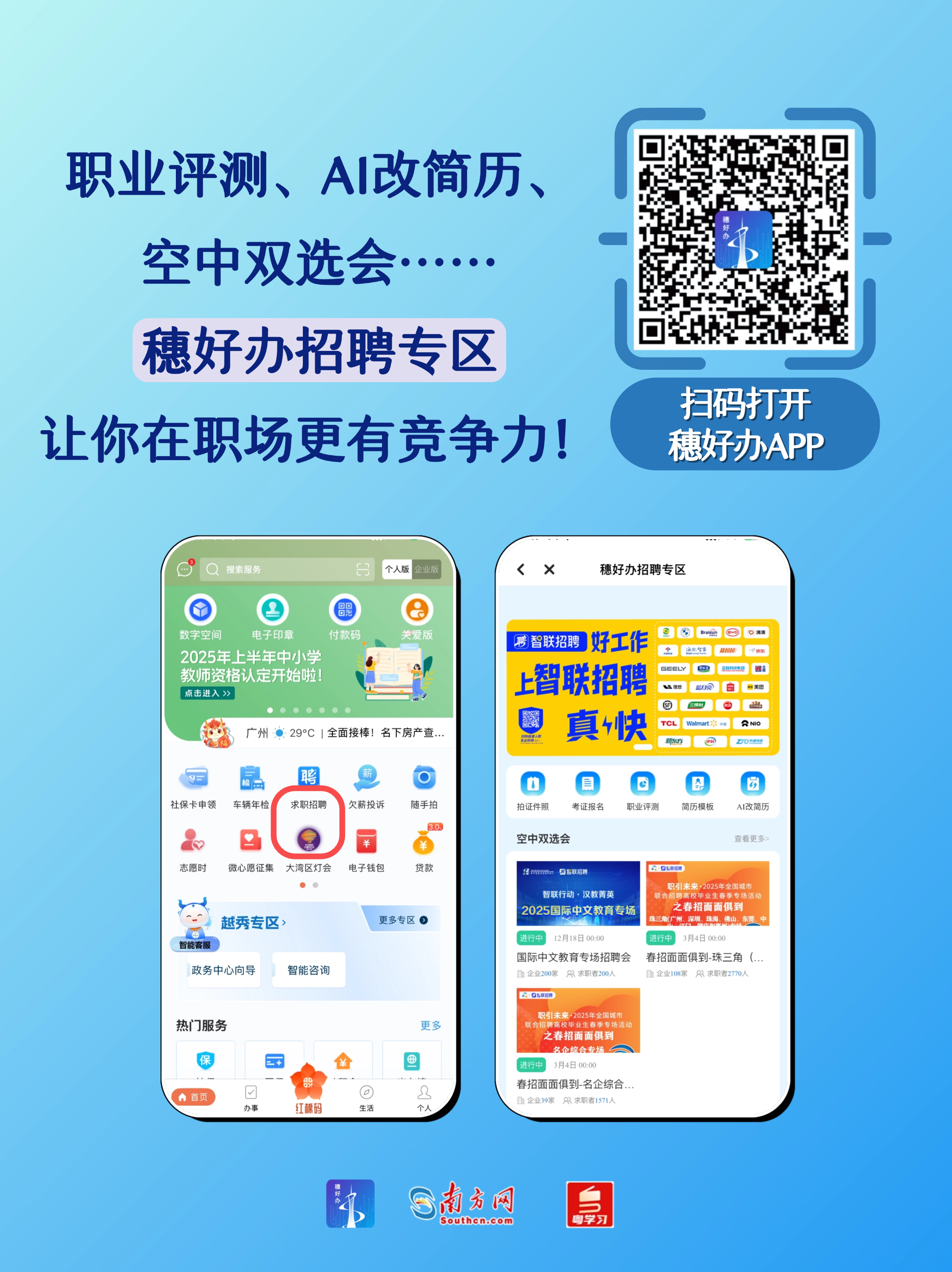稿定設(shè)計(jì)-8.png