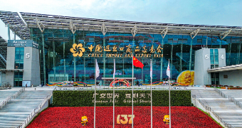 廣州強化知識產(chǎn)權(quán)保護機制 展前排查、展中巡查、展后追查