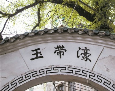 云山珠水盡入詩懷 雄直氣韻傳承千載