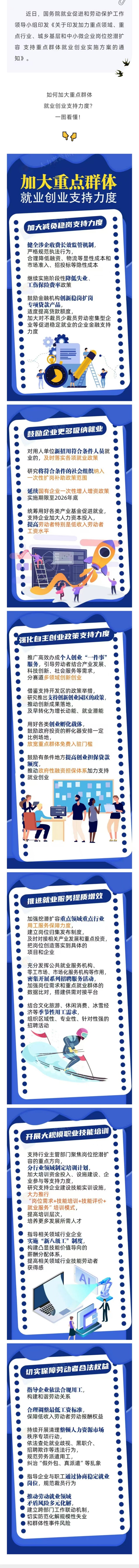 附件2插圖.jpg