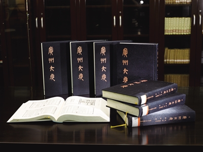 廿年編錄織文脈 一紙云帆傳四海