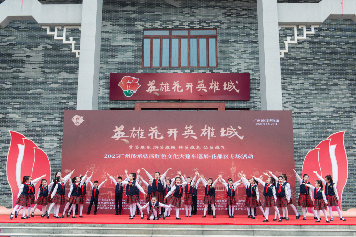 “紅棉悅讀”大篷車駛入花都