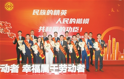 致敬！廣州16人在京受表彰