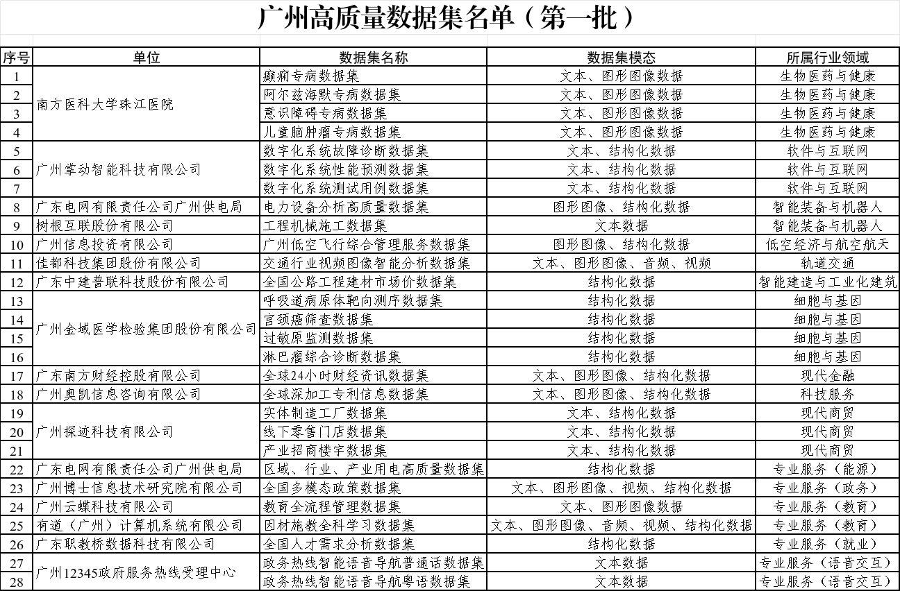 掛網(wǎng)附件圖片.png