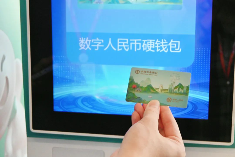 在穗使用數(shù)幣硬錢包 “秒級(jí)結(jié)算”即刷即走