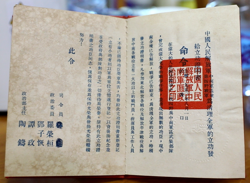勝利消息傳來(lái)時(shí) | 趙智廣：日本宣布投降 大伙都很興奮
