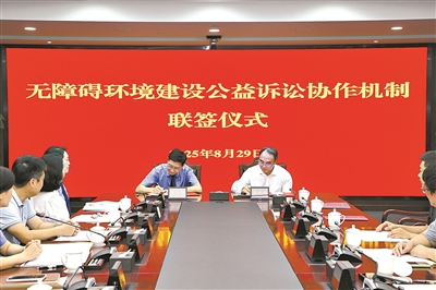 無障礙環(huán)境促進雙核驅(qū)動新實踐