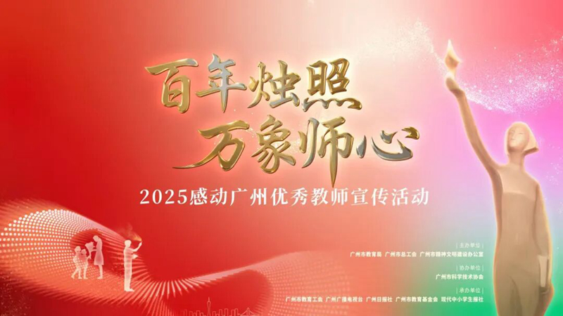微信圖片_2025-09-08_124640_265.jpg