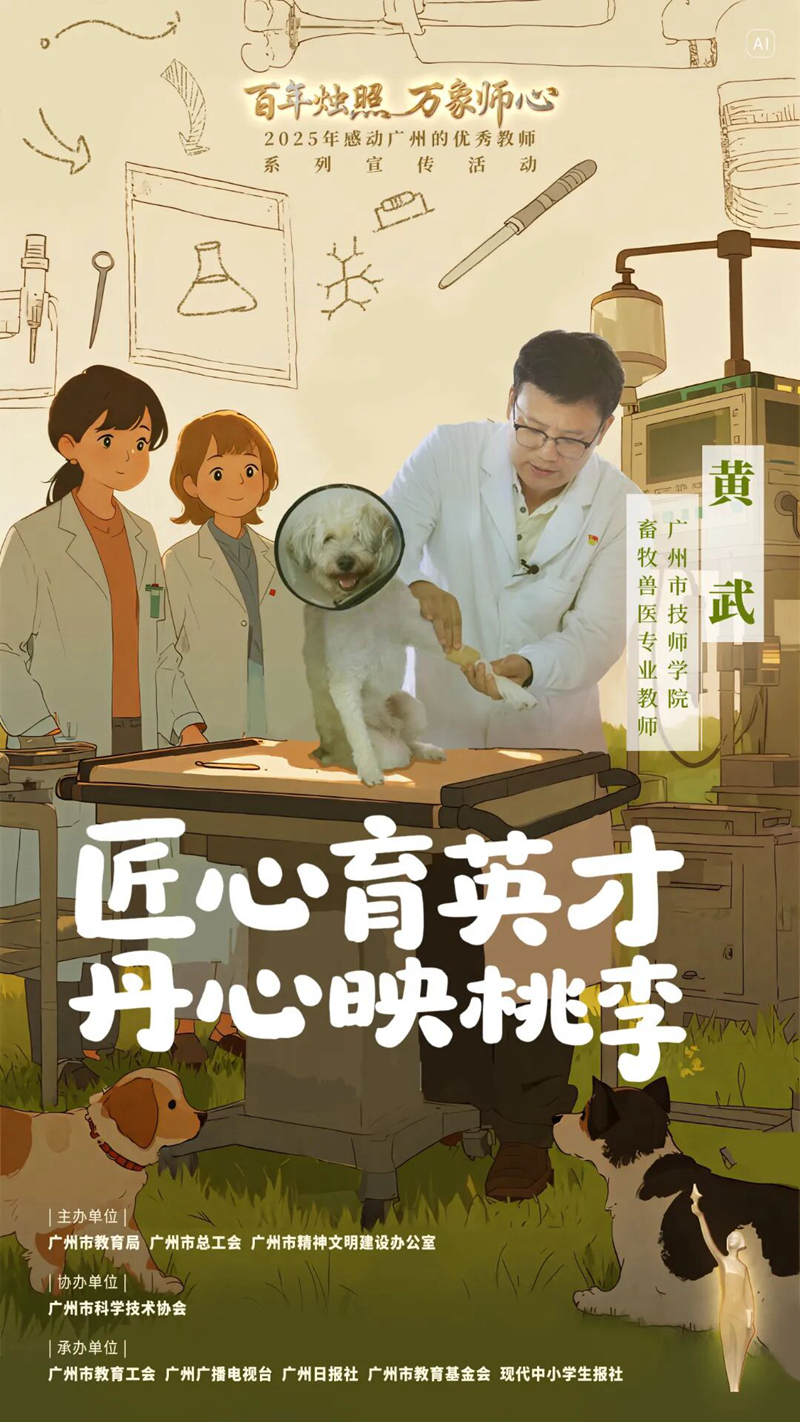 黃武.jpg