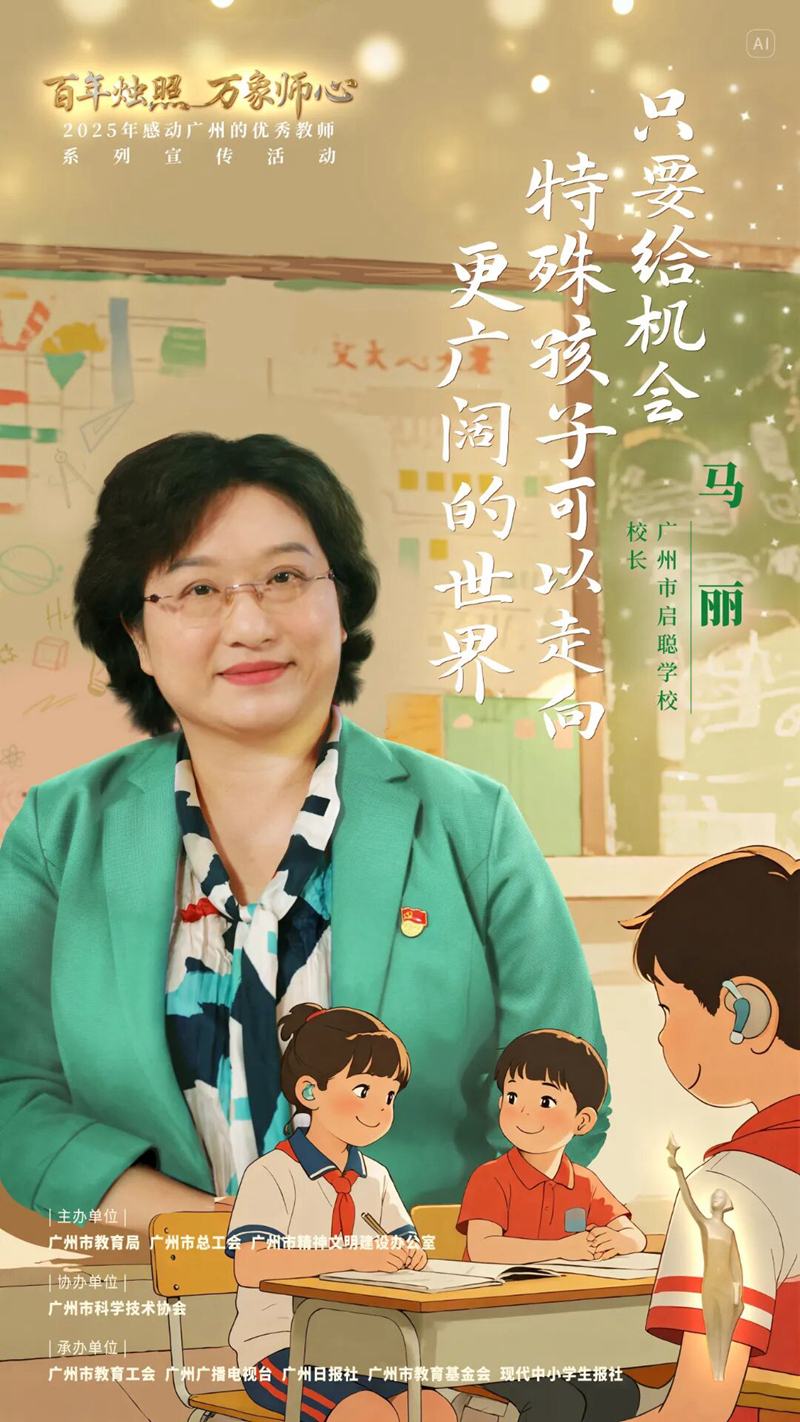 馬麗.jpg