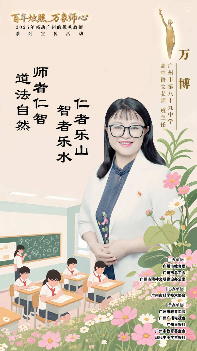 萬博.jpg