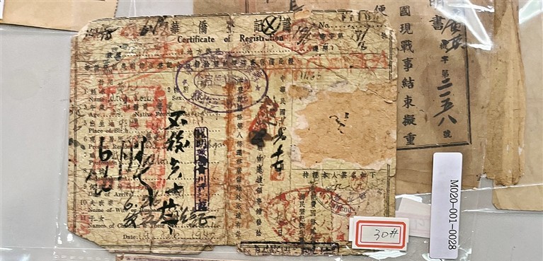 “旗展華南 砥柱中流——華南人民抗戰(zhàn)歷史專題展”近日開(kāi)幕