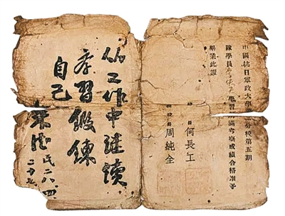 “萬(wàn)里同心——海外華僑與中國(guó)人民抗日戰(zhàn)爭(zhēng)暨世界反法西斯戰(zhàn)爭(zhēng)紀(jì)念特展”舉行