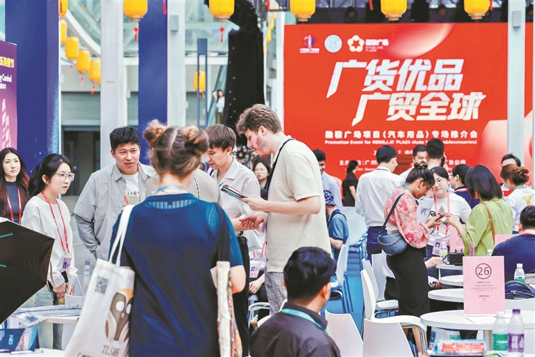 廣貨優(yōu)品“向新向智向綠” 廣州交易團(tuán)將組織超70場采購活動