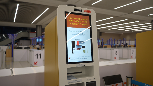 @Overseas buyers: Guide to ID badge application and entry for Canton Fair!